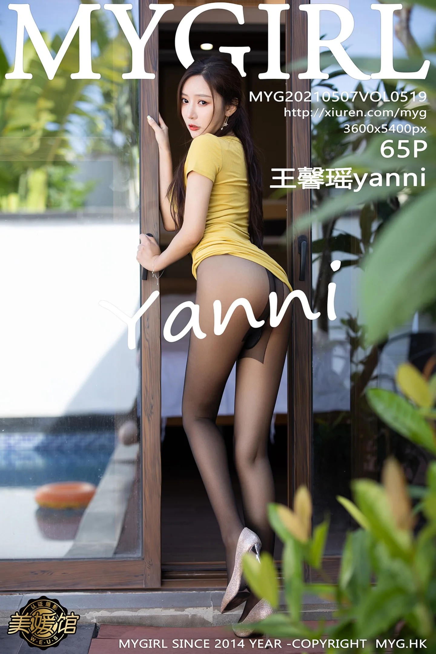 [MyGirl美媛馆]Vol.519_女神王馨瑶yanni心愿旅拍黄色短裙配无内黑丝裤袜秀翘臀诱惑写真65P-秀人网 - XiuRen.Space